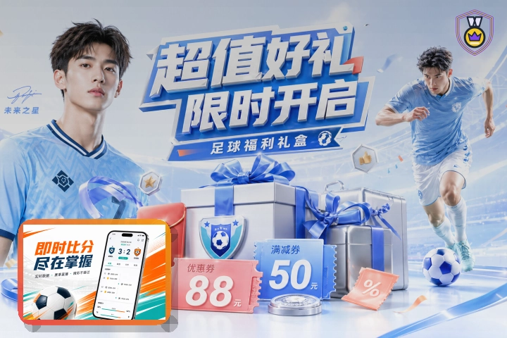 2026美加墨世界杯高科技足球场馆设施