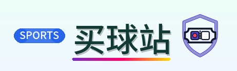 买球站 LOGO